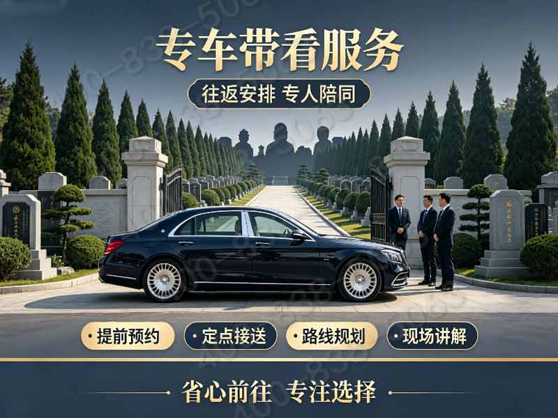 佛山陵园单人山林生态墓每年养护费用极低长期安葬性价比高生态安葬优选之选